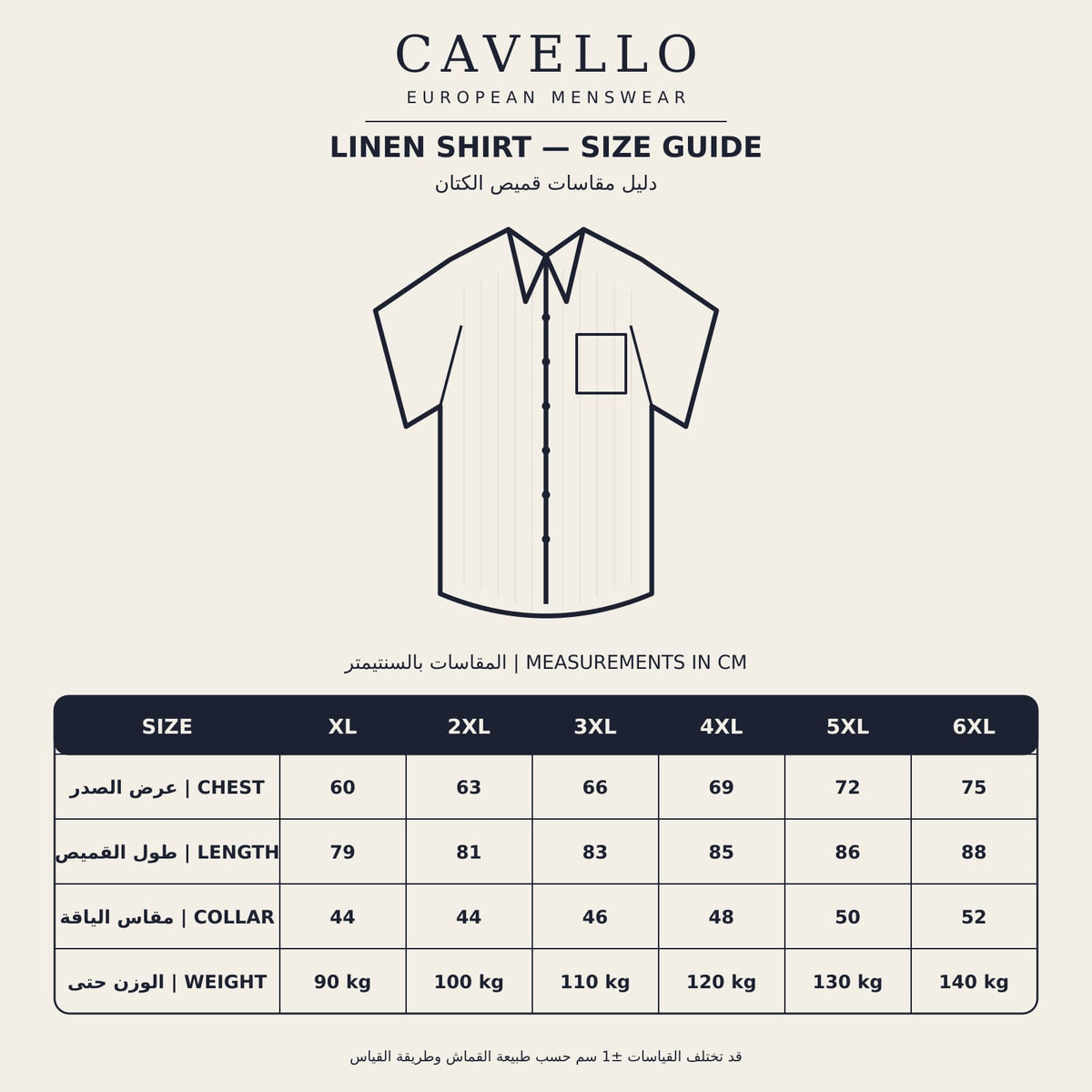 Cavello Amalfi Deep Burgundy Slab Linen- Cotton Shirt